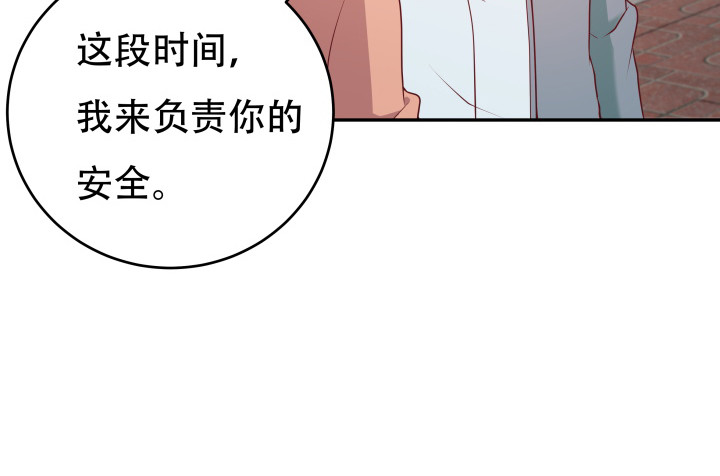 167话 人群就是我的保护色12