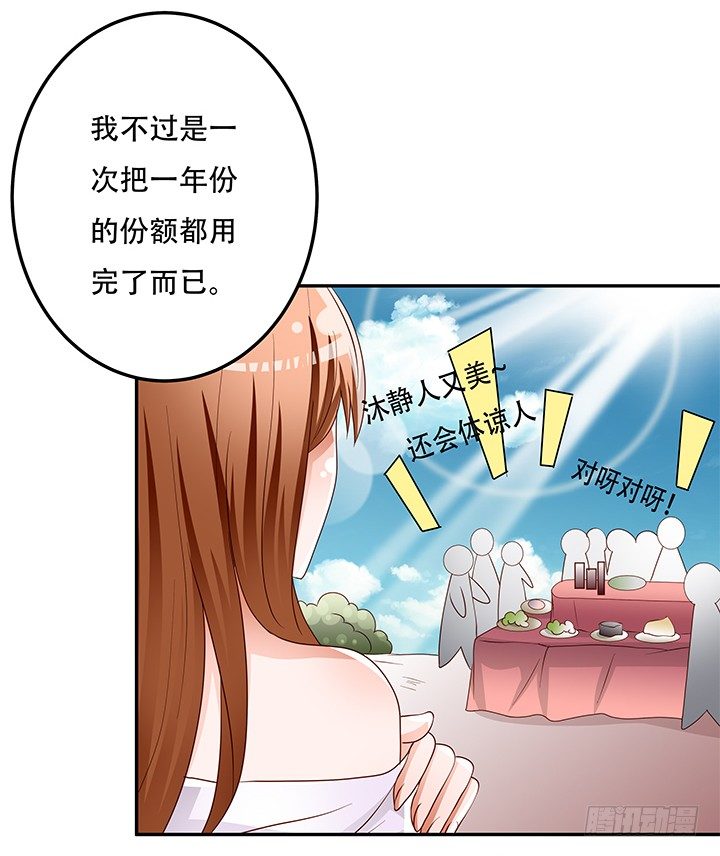 93话 敷衍的宴会41