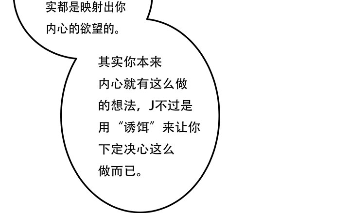87话 同盟13