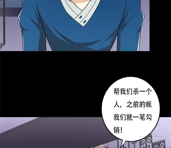 122话 你已别无选择36