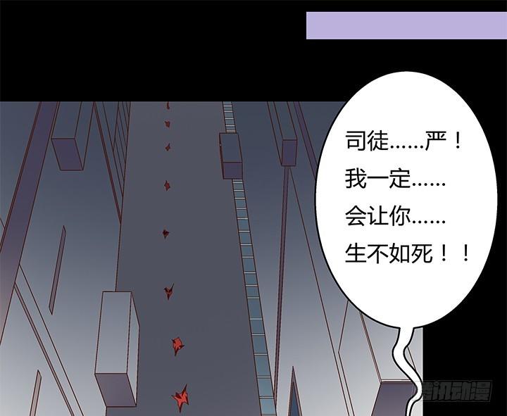 105话 董珂的过去53