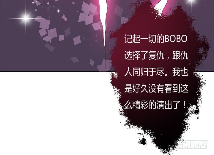 63话 J的低语33