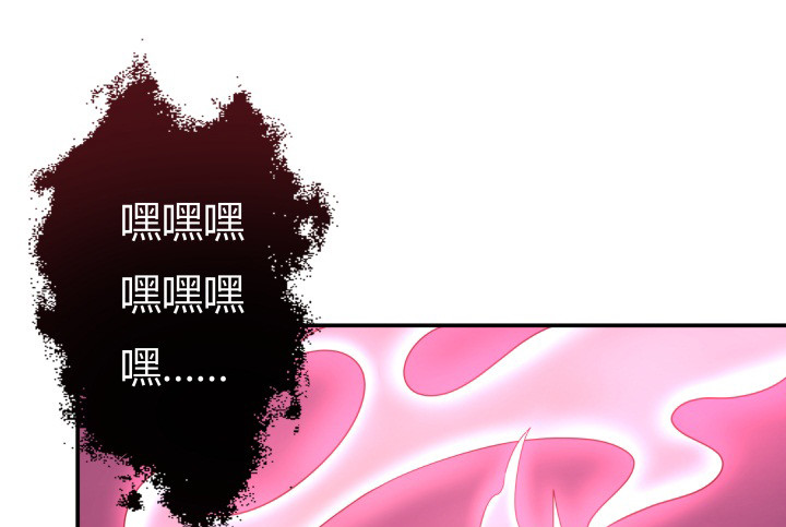 156话 我接受这场游戏47