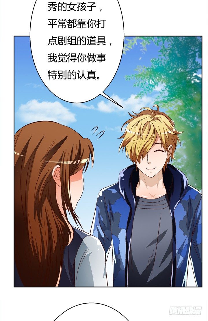 28话 虚假的恋人23