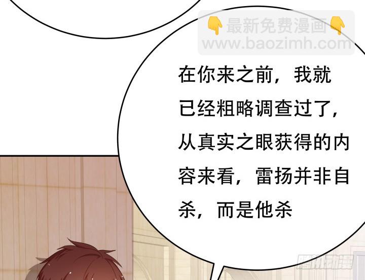 213话约会46