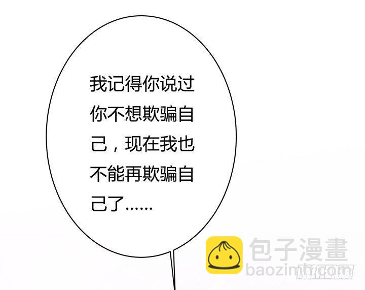53话 蛇蝎的陷阱47