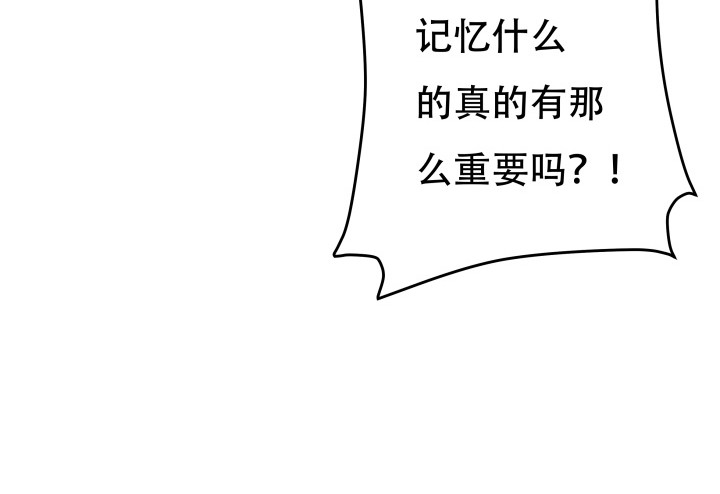191话 希望你以后不要后悔41