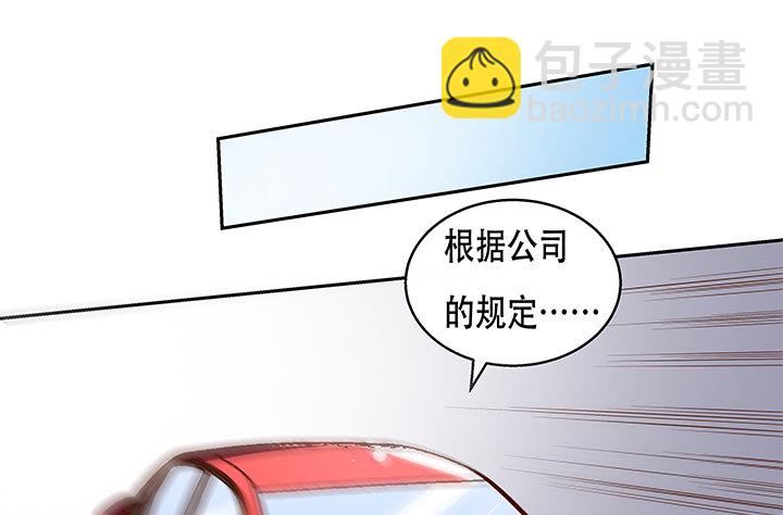 72话 再见陌生的友人38