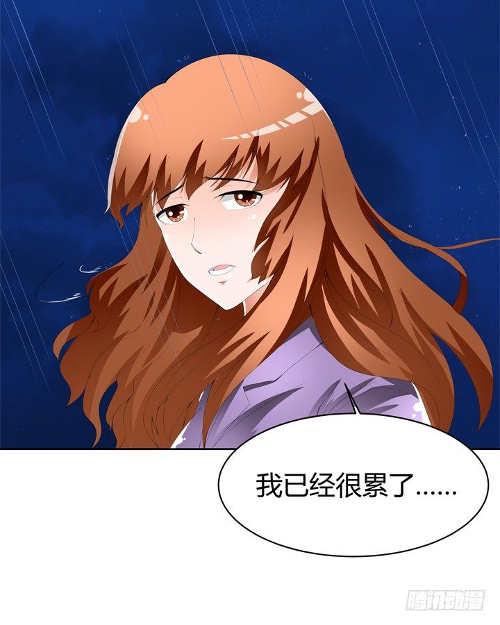 64话 沐静的觉悟4