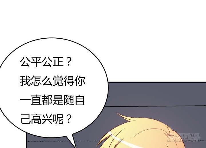 156话 我接受这场游戏25