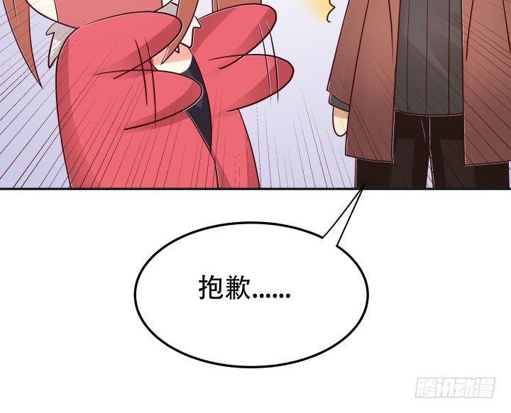 208话 没有我你会过的更好33