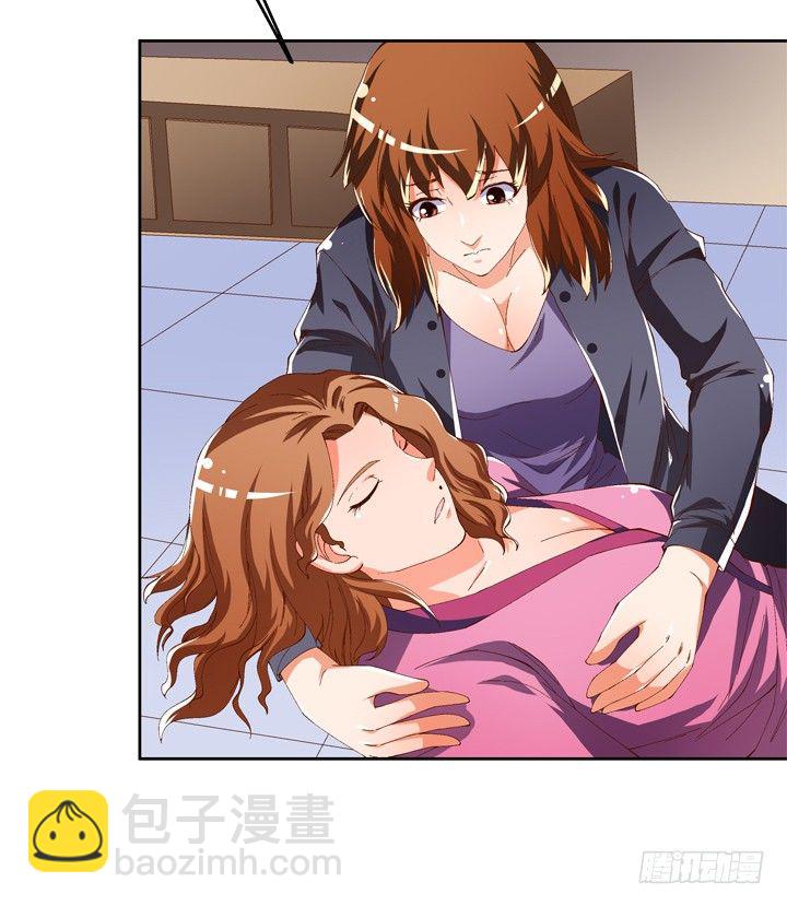55话 BOBO姐自杀33