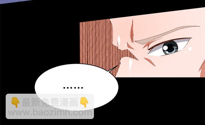 59话 记忆的牢笼（上）43