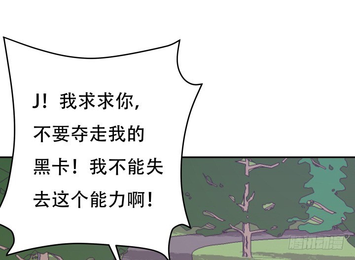 201话 我愿意为她做任何事28