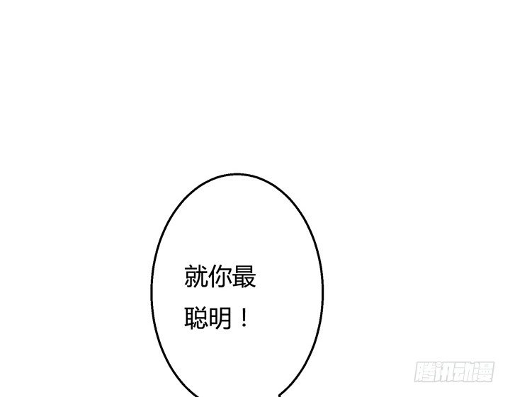25话 神秘的“俱乐部”29