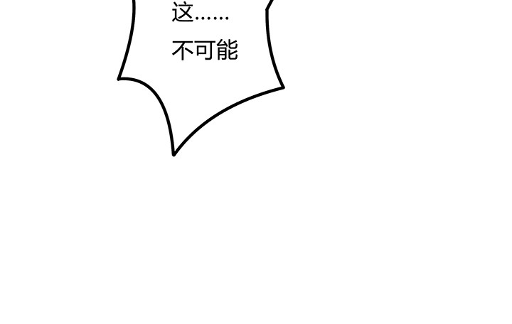 98话 坠入陷阱43