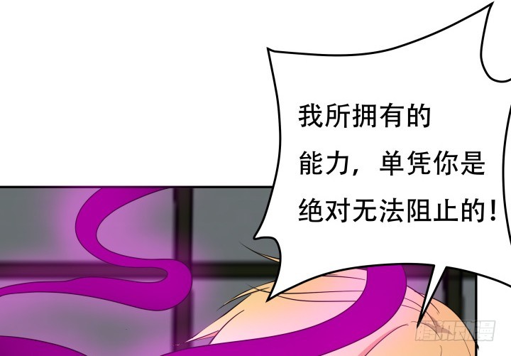 173话 碍事的人63
