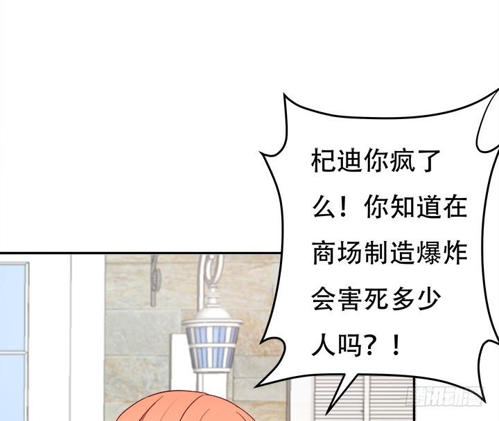 172话 给你个痛快8
