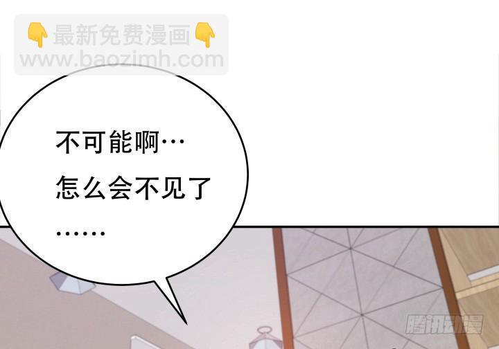 193话 女儿，我是你爸爸呀93