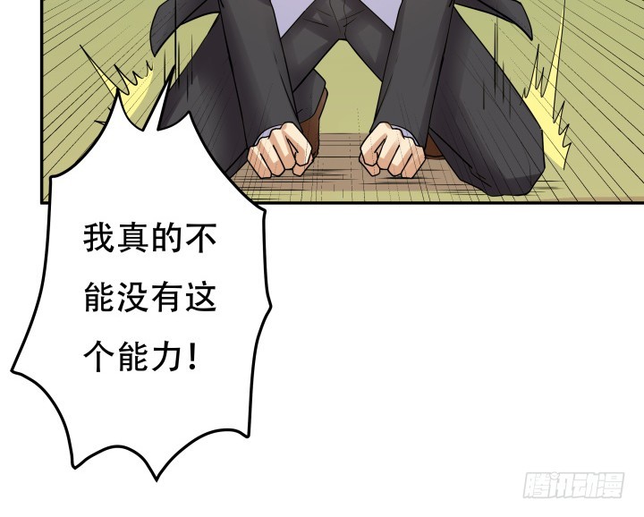 205话 只要能救她17