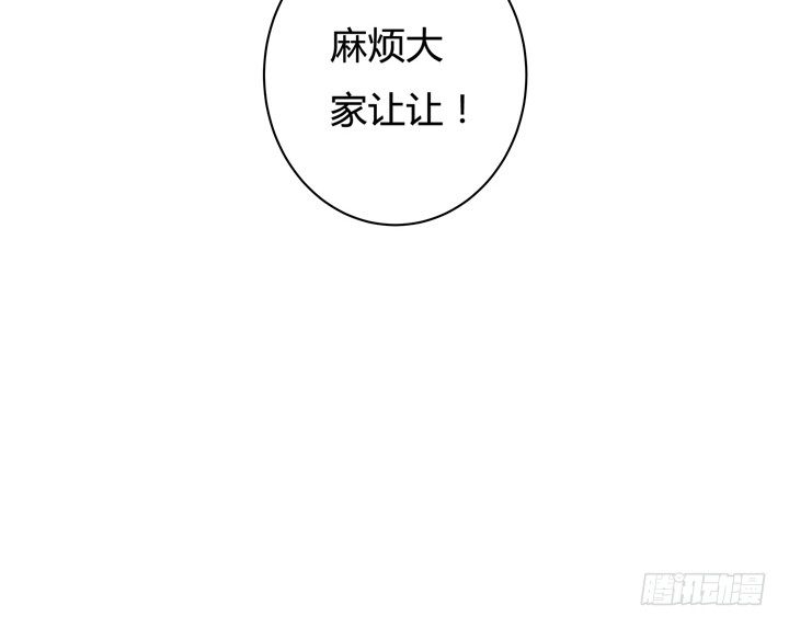 57话 被抹去的罪证8