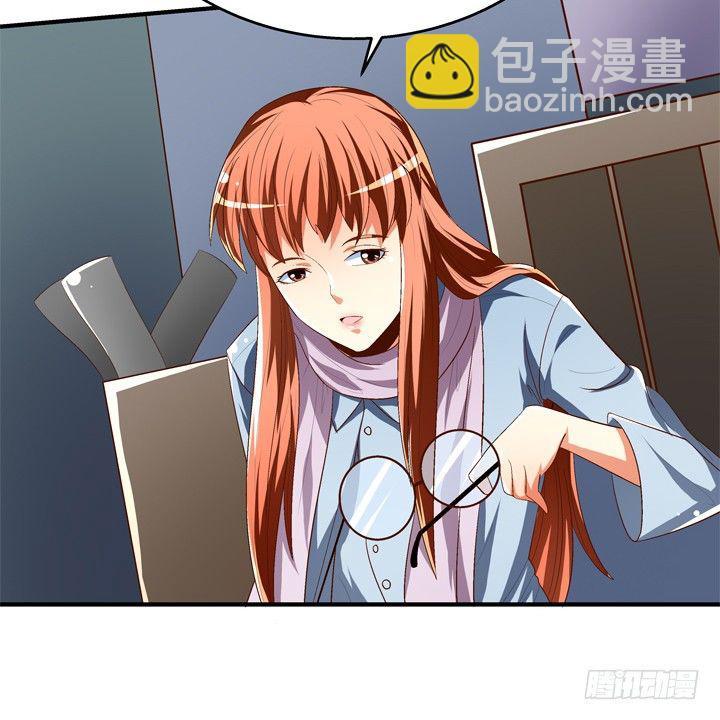 77话 似是而非的幸运25