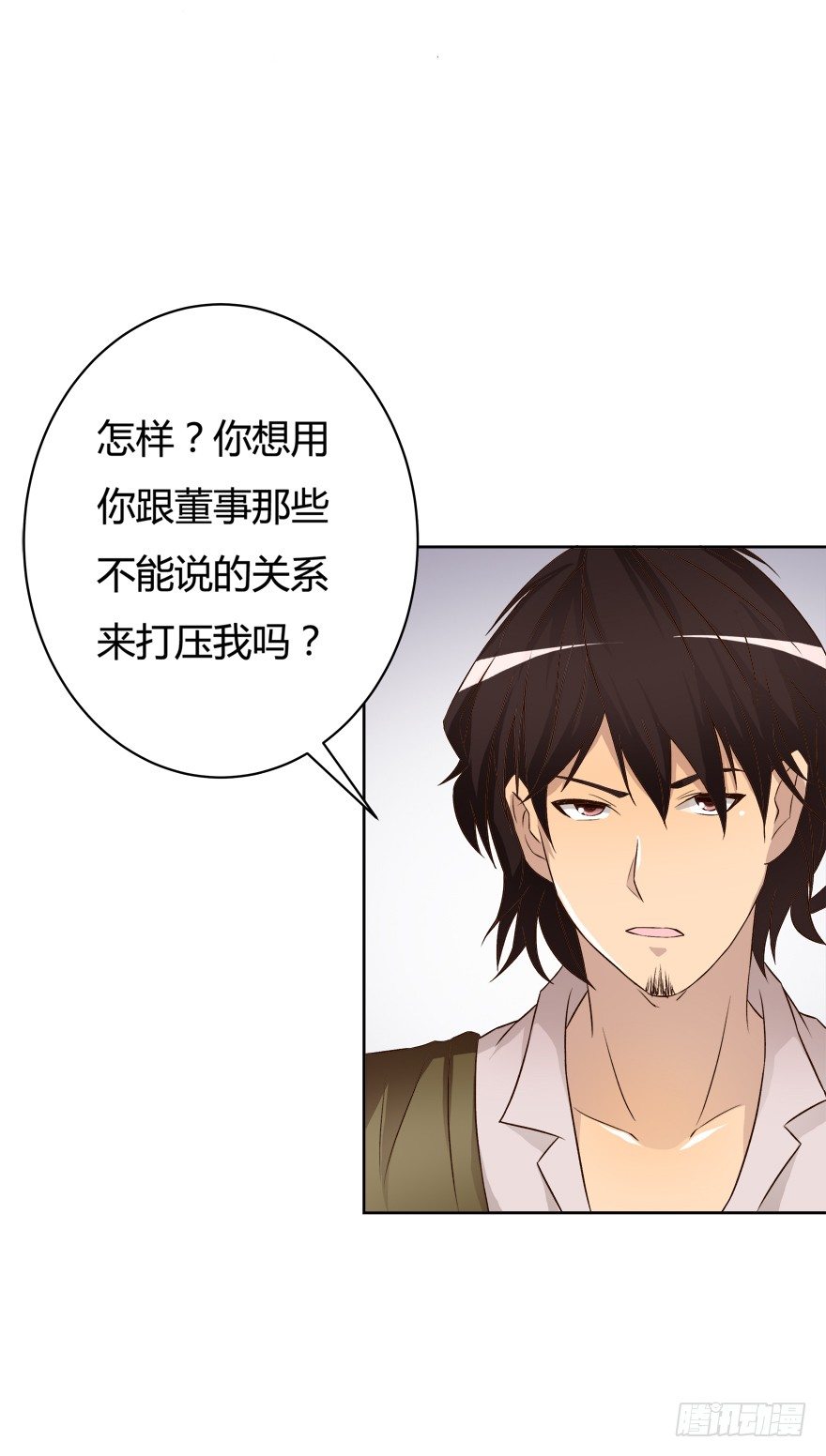 9话 妖艳的搅局者55