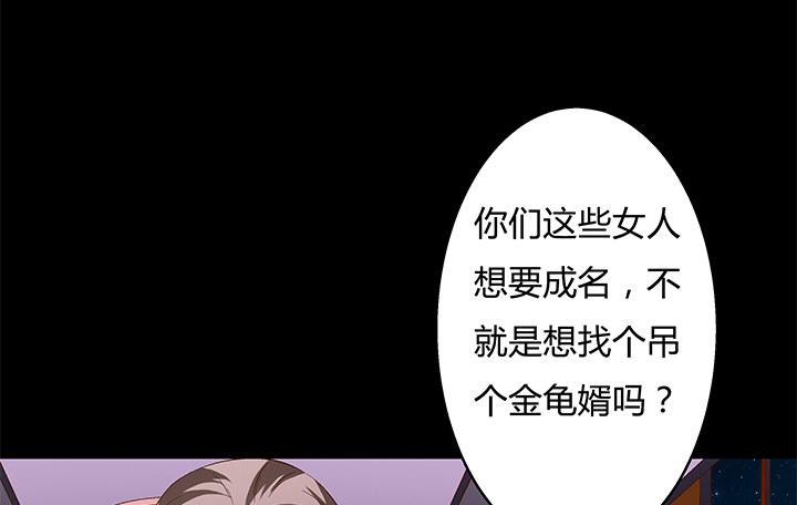 94话 恋爱不过是游戏15