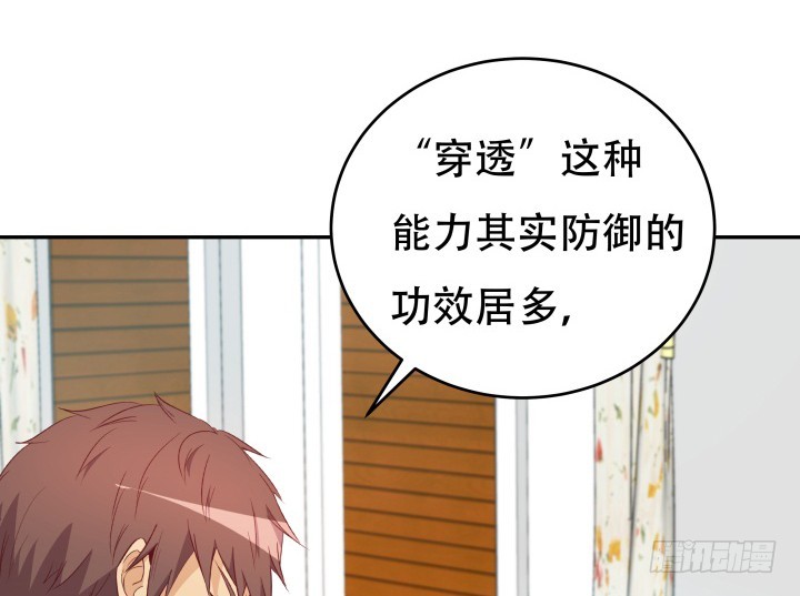 165话 他的力量如此强大51