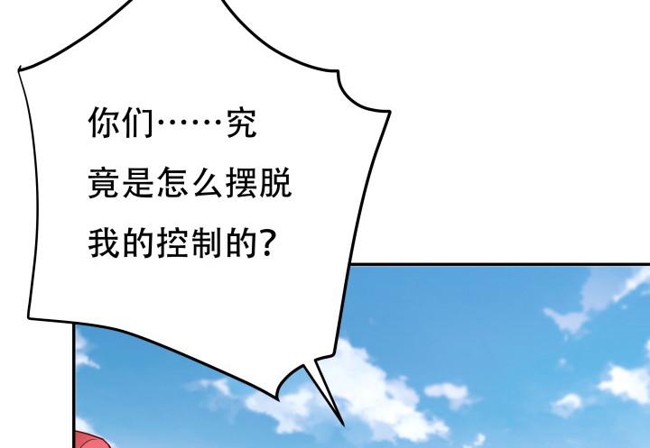 205话 只要能救她58