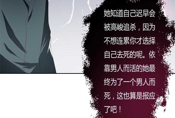 63话 J的低语43