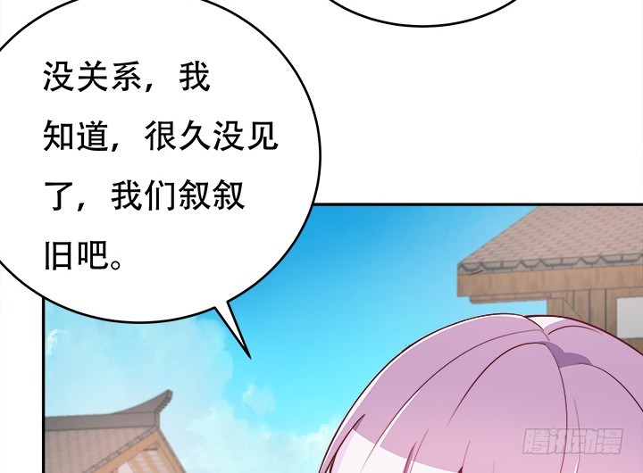 186话 我以前是怎样的？75