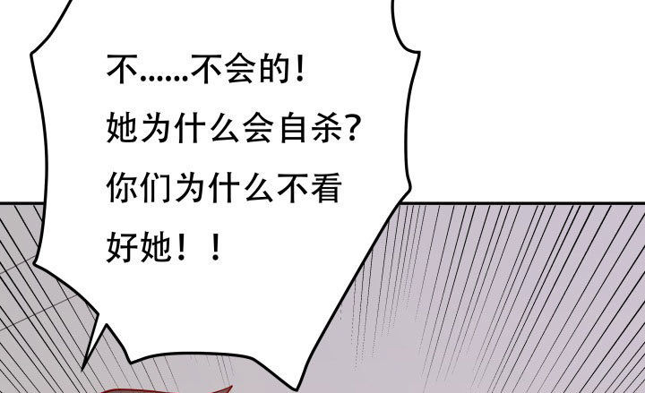 206话 为何不问问你自己74
