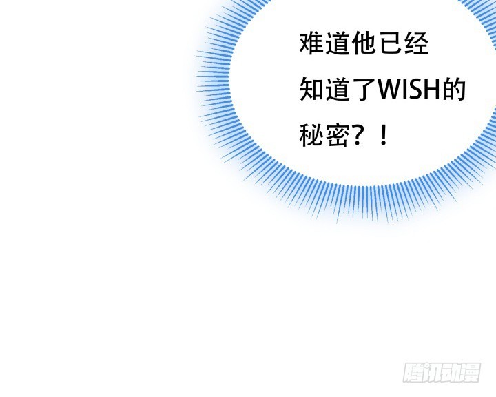 164话 他的超能力30