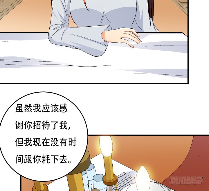 139话 鸿门宴60