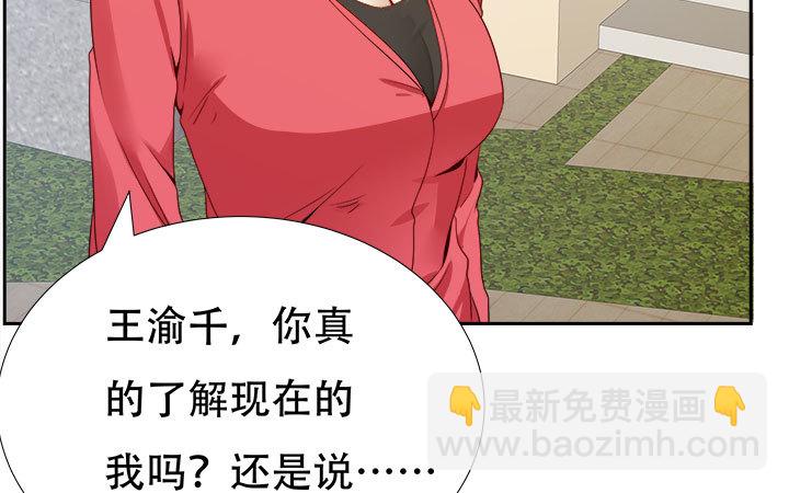 212话我希望你能信任我37