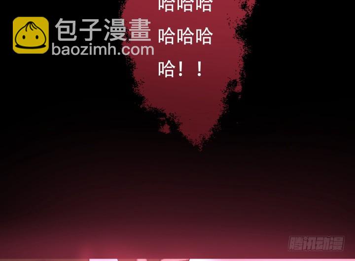 173话 碍事的人72