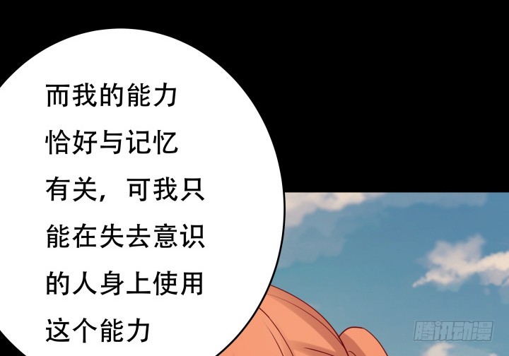 205话 只要能救她106