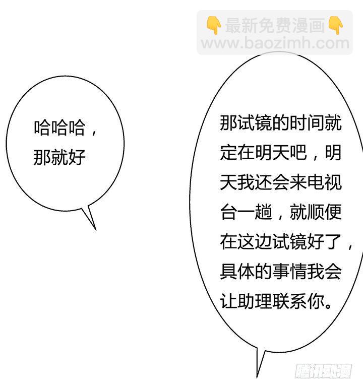 32话 机会来临38