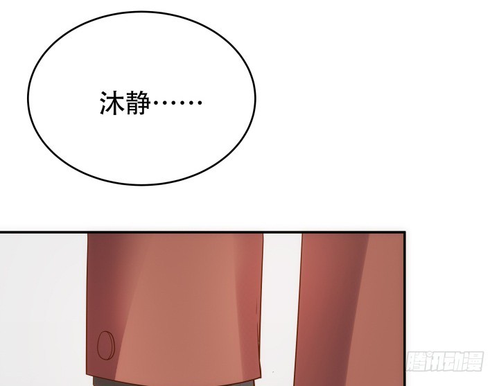 191话 希望你以后不要后悔95