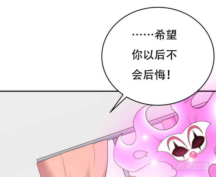 191话 希望你以后不要后悔97