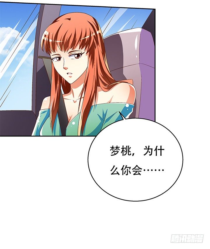 72话 再见陌生的友人42