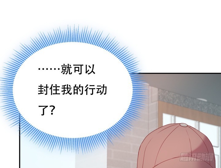 168话 你们太天真了19