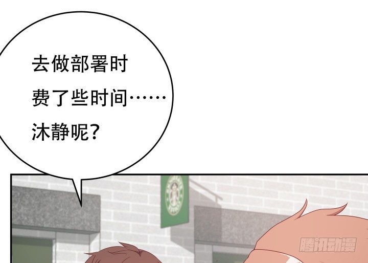 171话 晚来一步7
