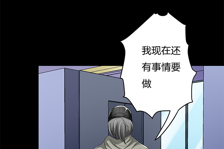 113话 杞迪的乔装63