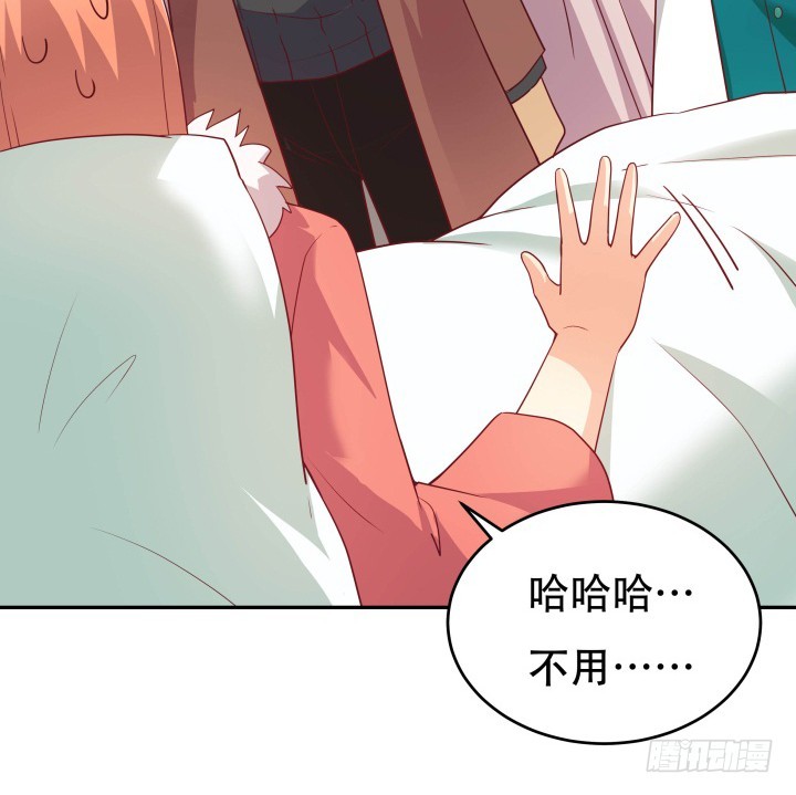 189话 这个套路好眼熟19