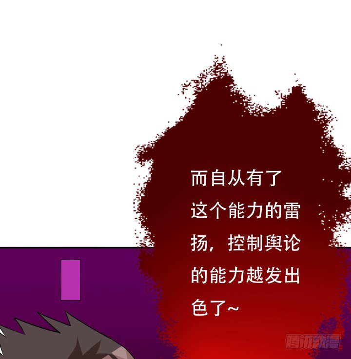 202话 你不怕报应吗90