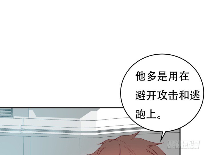165话 他的力量如此强大57