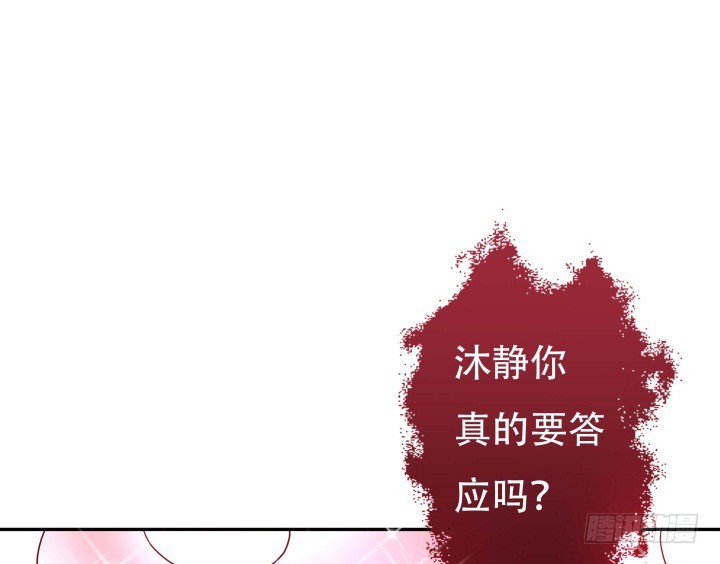 190话 你真的要放弃吗？82