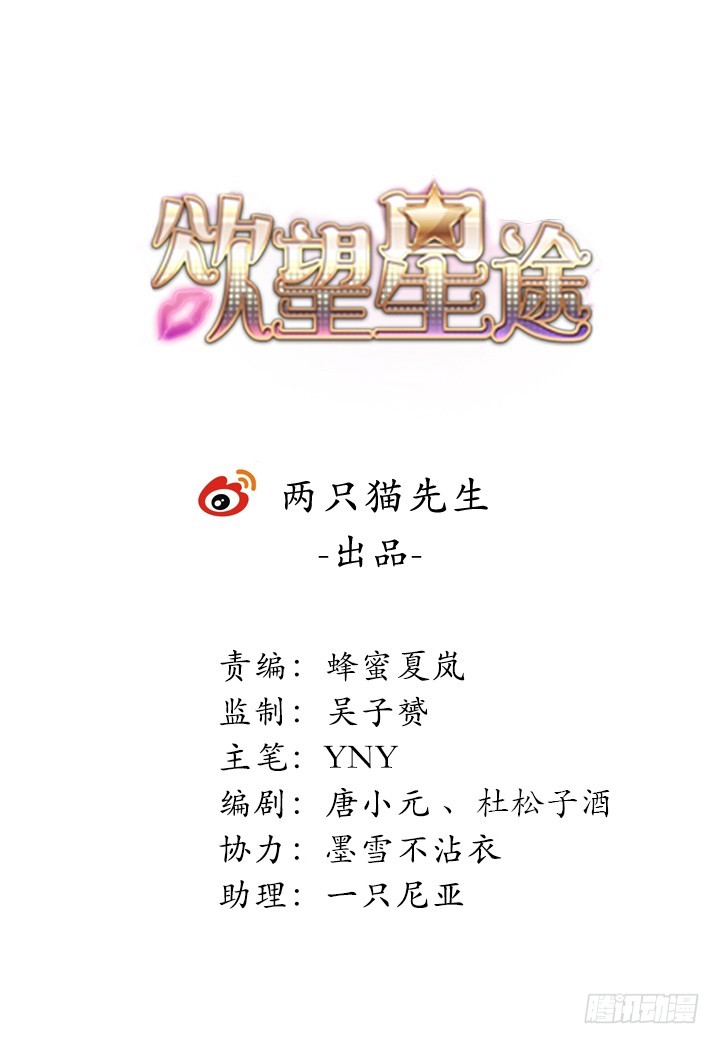 191话 希望你以后不要后悔0